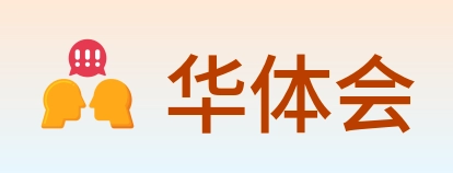 华体会 logo